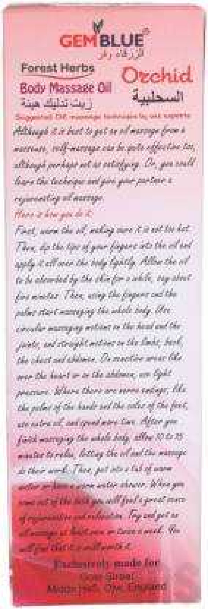 biocare gemblue-biocare-200-gem-blue-forest-herbs-.jpeg